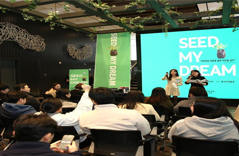 한화생명 드림플러스